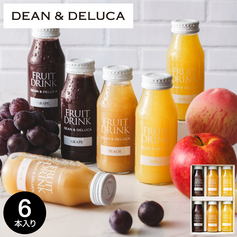 お歳暮 冬ギフト DEAN & DELUCA ディーンアンドデルーカ フルーツドリンクアソート 6pcs 送料無料 ドリンク おしゃれ ブランド
