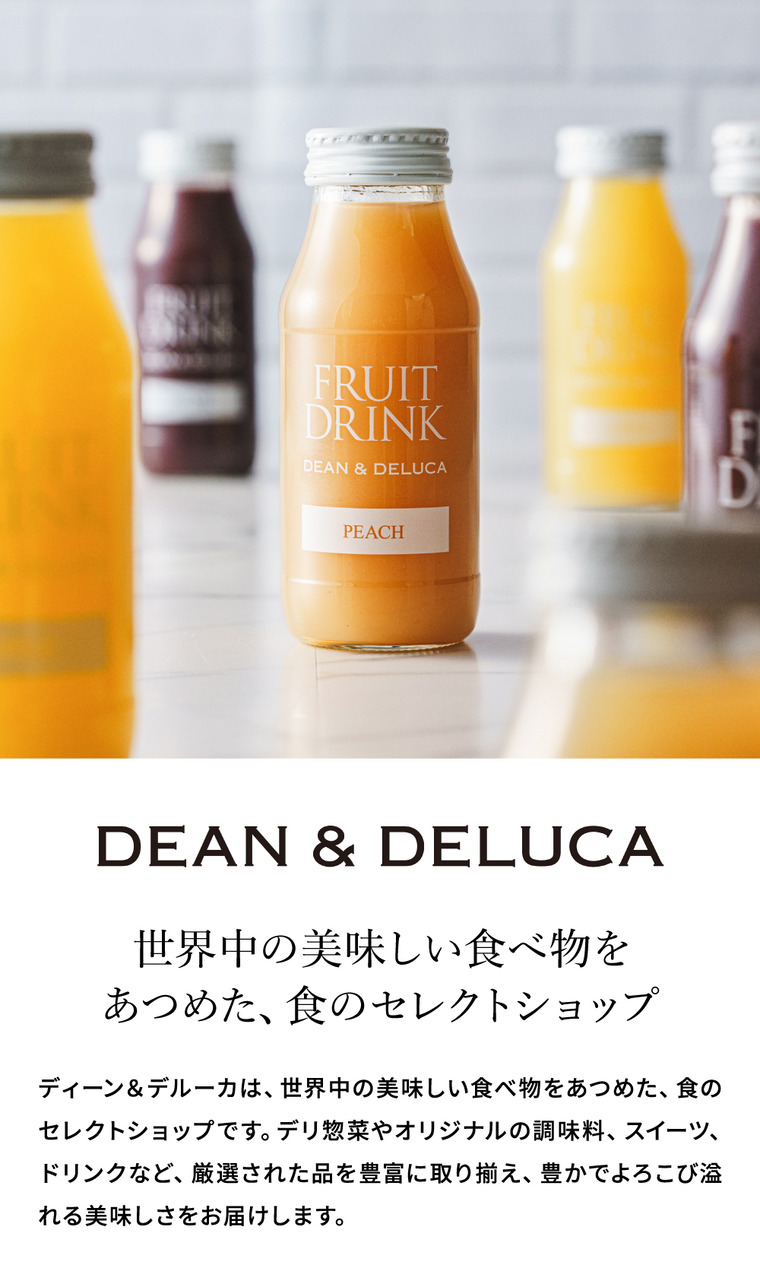 お歳暮 冬ギフト DEAN & DELUCA ディーンアンドデルーカ フルーツドリンクアソート 6pcs 送料無料 ドリンク おしゃれ ブランド