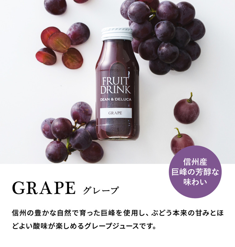 お歳暮 冬ギフト DEAN & DELUCA ディーンアンドデルーカ フルーツドリンクアソート 6pcs 送料無料 ドリンク おしゃれ ブランド