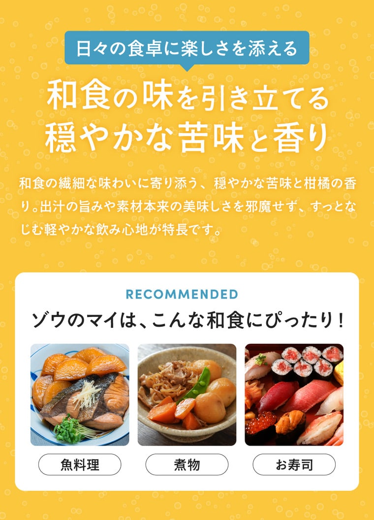 父の日 ビール ビールギフト "ゾウも舞い踊っちゃう美味しさ" 象印×エチゴビール ゾウのマイ 6本セット オリジナルギフトボックス 送料無料