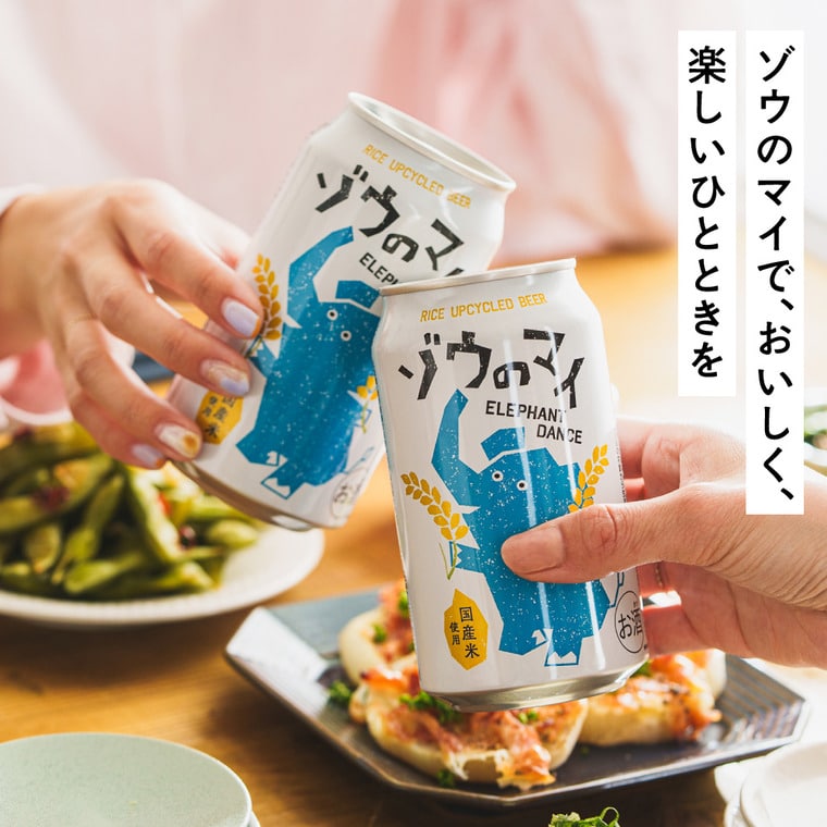 父の日 ビール ビールギフト "ゾウも舞い踊っちゃう美味しさ" 象印×エチゴビール ゾウのマイ 6本セット オリジナルギフトボックス 送料無料