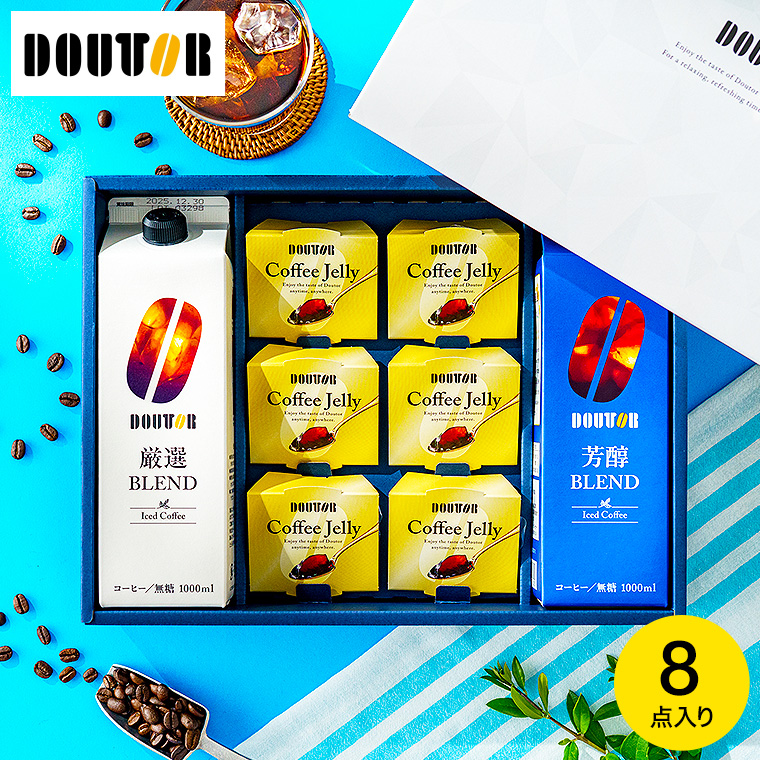 コーヒー ギフト ドトール アイスコーヒー&ゼリー詰合せ (DLJ-30R） 期間限定