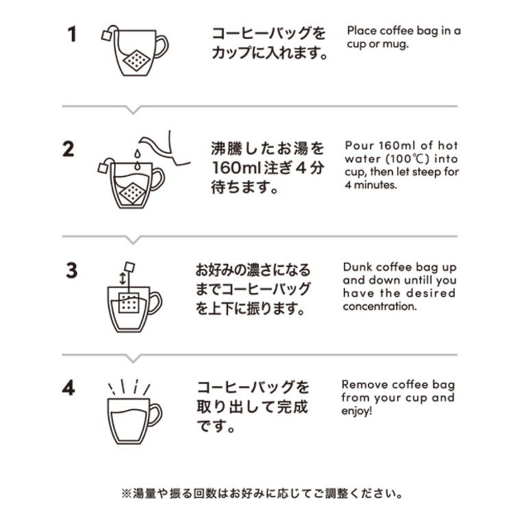 MAM CAFE マムカフェ SPECIALTY COFFEE A DAY MILD BLEND 6個セット / のし・包装・メッセージカード不可 CHOCOLAT･CREAMYは賞味期限2024年7月31日