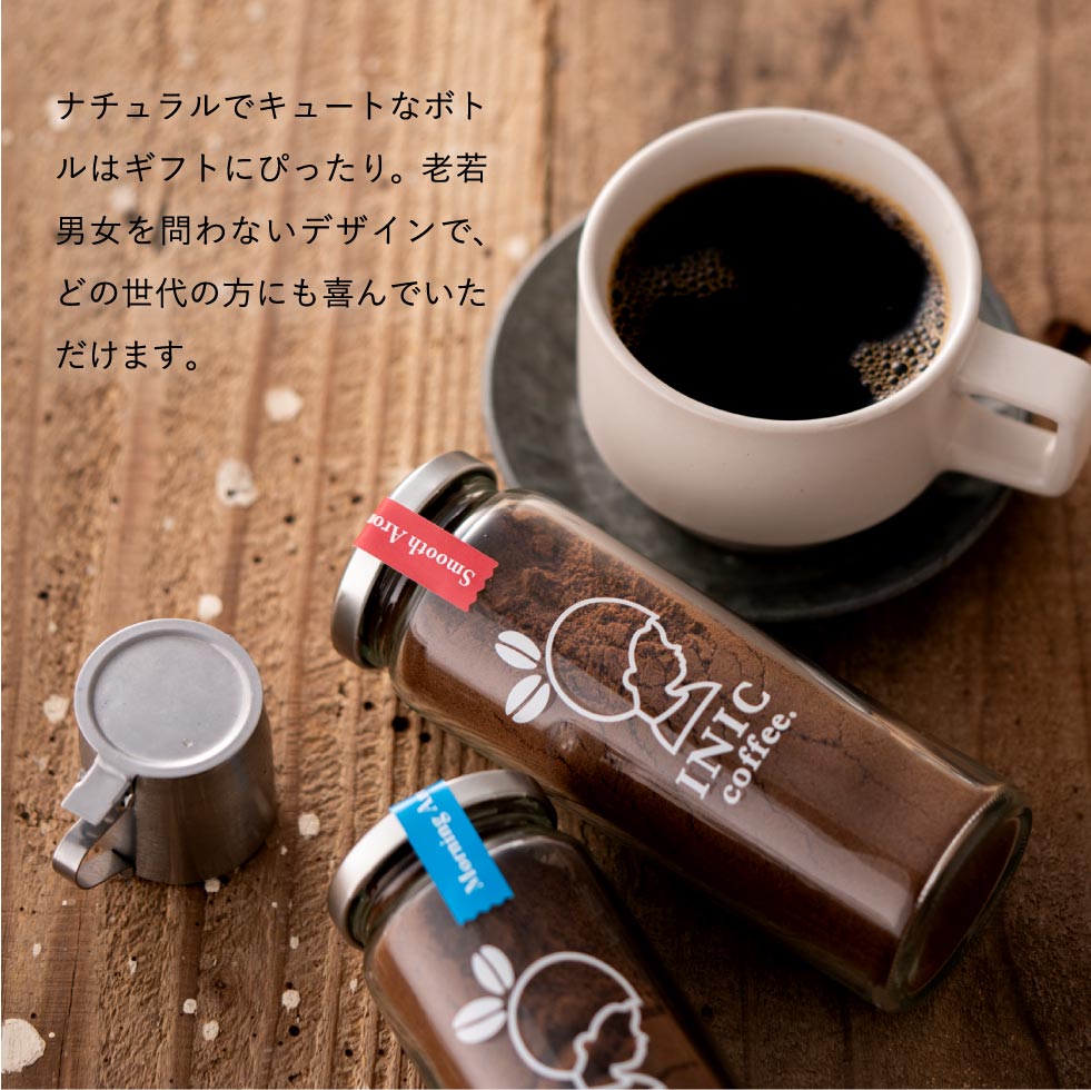 INIC coffee イニック コーヒー Bottle set ２瓶
