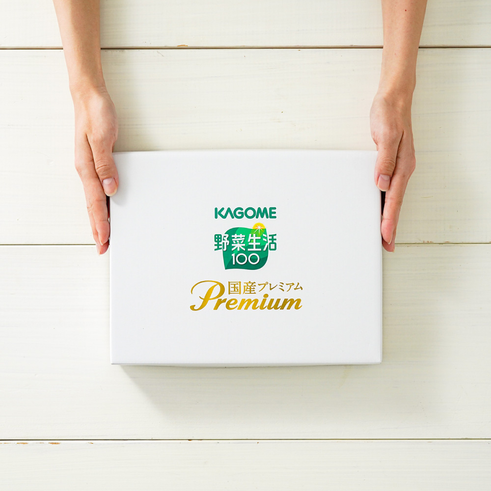 KAGOME カゴメ 野菜生活ギフト 国産プレミアム 9本 YP-20S 包装済 のしは外のし 送料無料