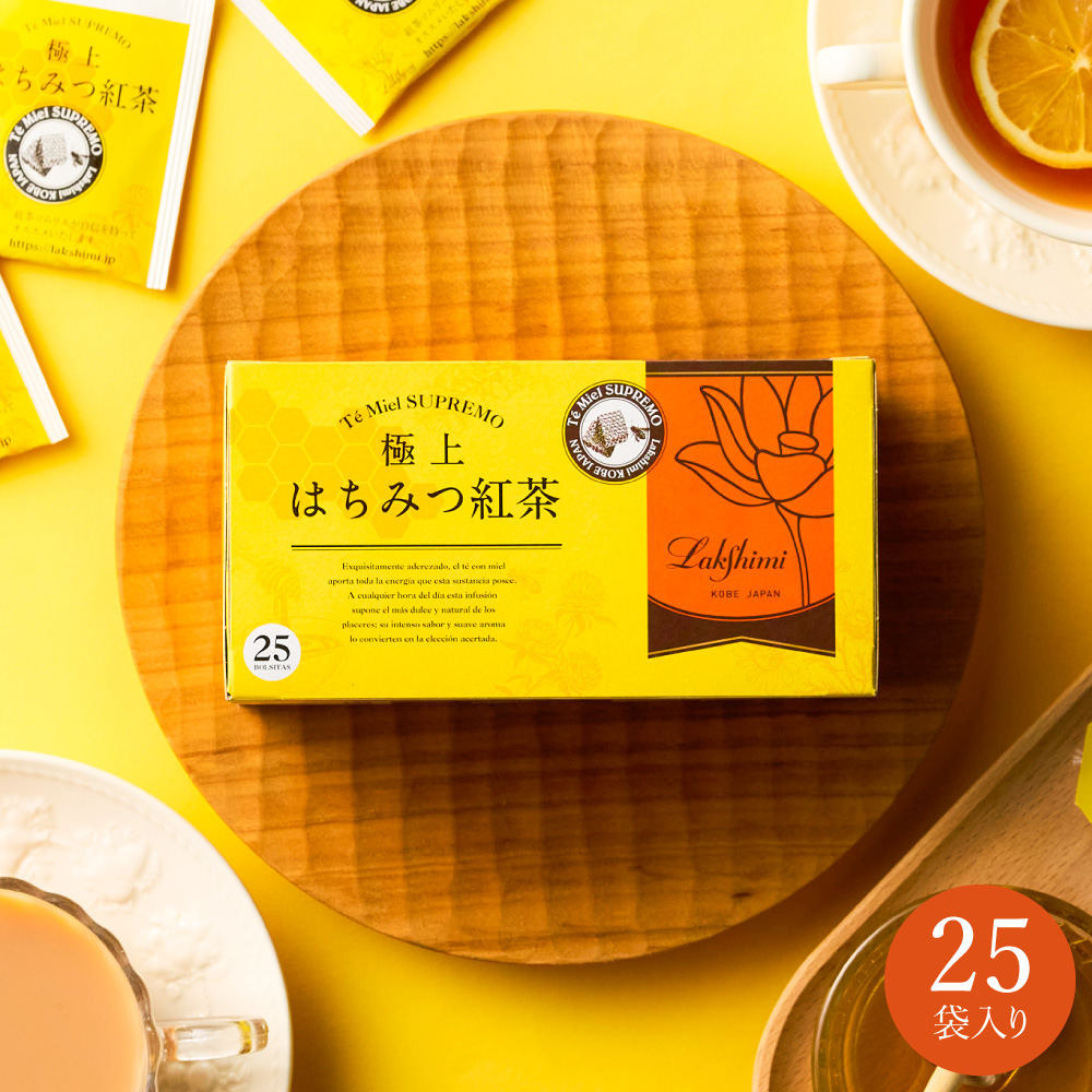 ラクシュミー 極上はちみつ紅茶25袋入り Lakshimi 紅茶 蜂蜜 ハニー ラクシュミーはちみつ紅茶 ティーパック