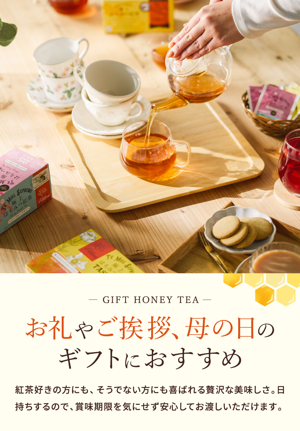 ラクシュミー 極上はちみつ紅茶ハニーフルーツティー25袋入り Lakshimi 紅茶 蜂蜜 ハニー ラクシュミーはちみつ紅茶 ティーパック