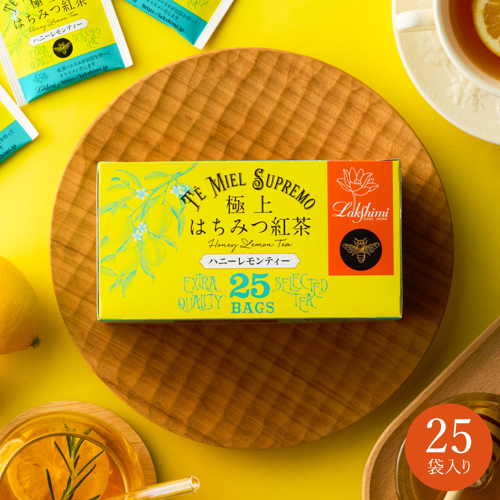 ラクシュミー 極上はちみつ紅茶ハニーレモンティー25袋入り Lakshimi 紅茶 蜂蜜 ハニー ラクシュミーはちみつ紅茶 ティーパック