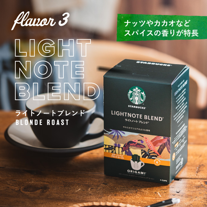 スターバックス スタバ ギフト コーヒー オリガミ パーソナルドリップコーヒーギフト（SBX-40B）送料無料