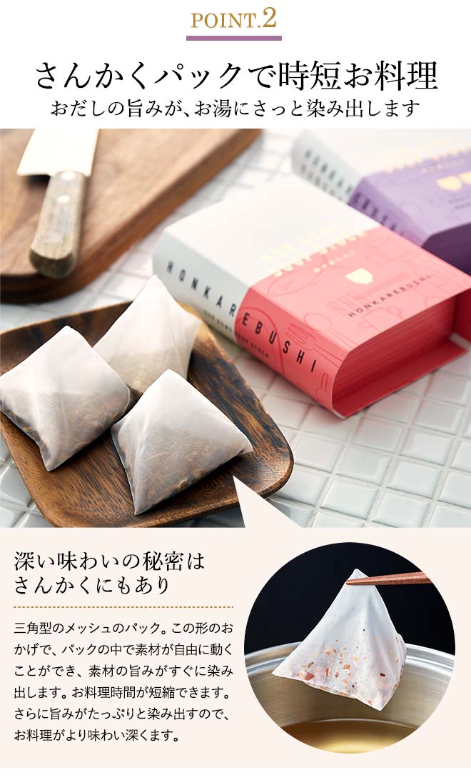 内祝い 結婚 出産 ちきり IEIRO(5箱セット) 賞味期限2025年3月1日