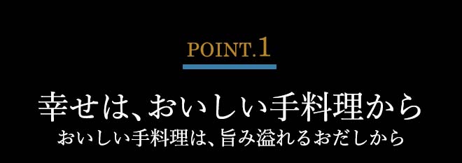 結婚式の引出物、出産祝い、内祝い、快気祝いとしておしゃれなかつお節のギフトの縁起物を。プチギフトでご挨拶にも