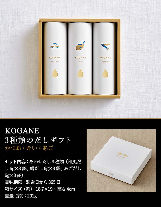 引き出物 縁起物 かつおぶし ちきり KOGANE(かつお・たい・あご)(KOGANE-C9)
