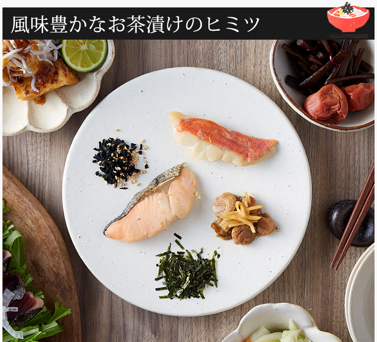 健美の里 匠菴謹製 極だし Premium 海鮮 お茶漬け 生茶漬けのギフトセット｜ギフト、贈り物、カタログギフトなら『ソムリエ＠ギフト』