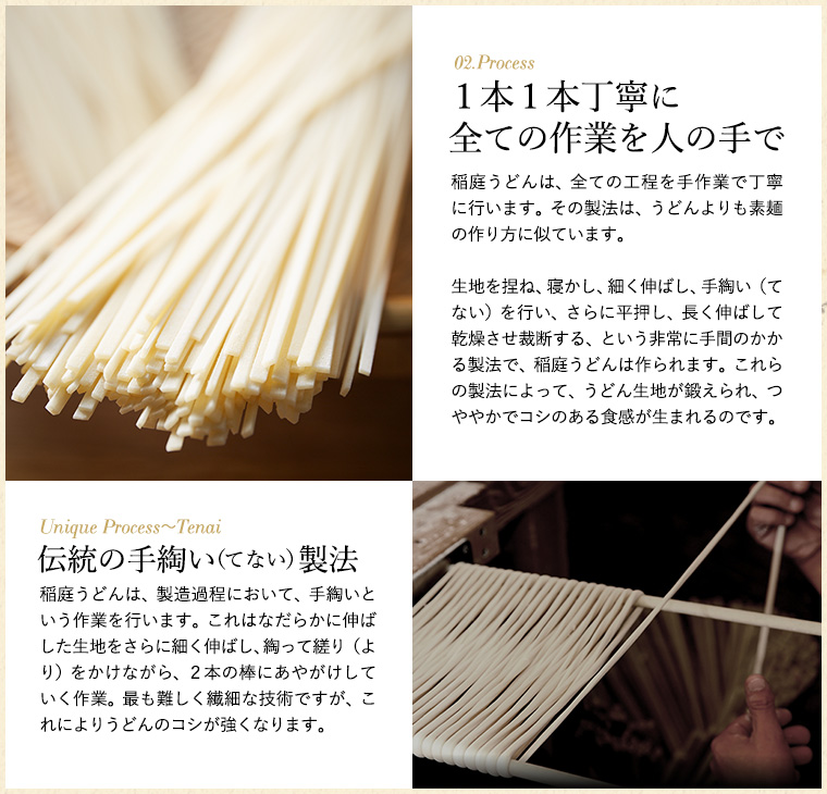 (無限堂 稲庭うどん)稲庭饂飩 ギフトセット (稲庭うどん90g×4、国産小麦稲庭うどん80g×3、比内地鶏つゆ)