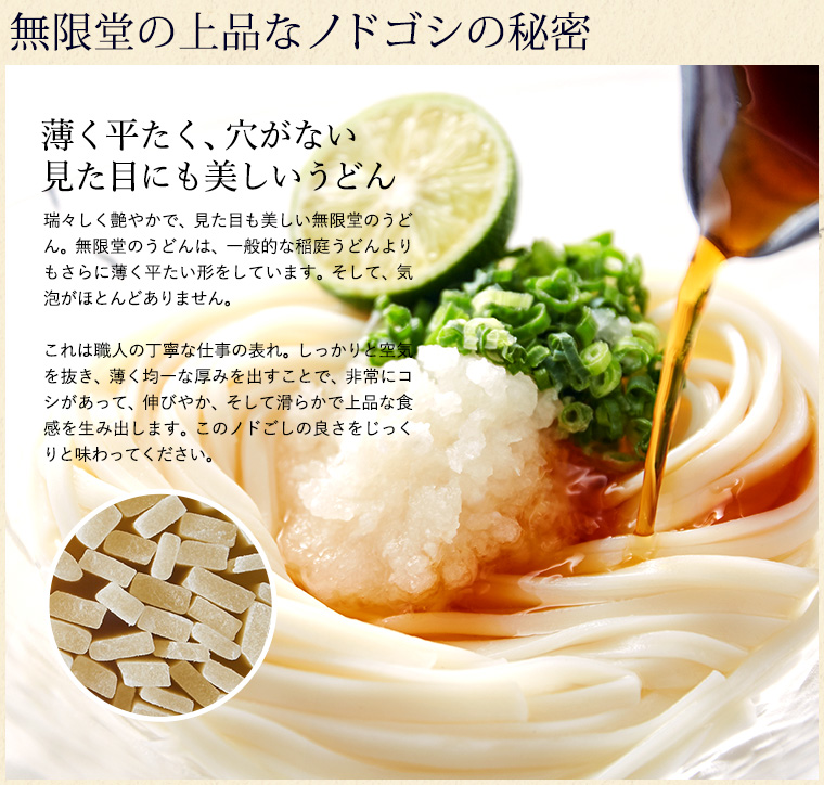 (無限堂 稲庭うどん) 稲庭饂飩 ギフトセット (稲庭うどん90g×6、国産小麦稲庭うどん80g×6、比内地鶏つゆ)