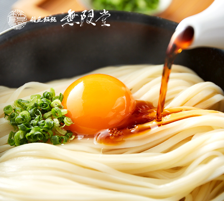 (無限堂 稲庭うどん) 稲庭饂飩 ギフトセット (80g×5束) CT-15