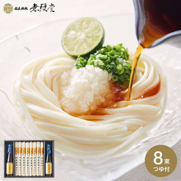 (無限堂 稲庭うどん) 稲庭饂飩 ギフトセット (稲庭うどん90g×6、国産小麦稲庭うどん80g×6、比内地鶏つゆ)