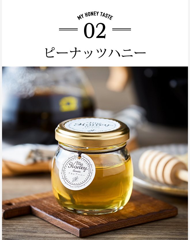 100%正規品 myhoney_mini_sp_10.jpg その他