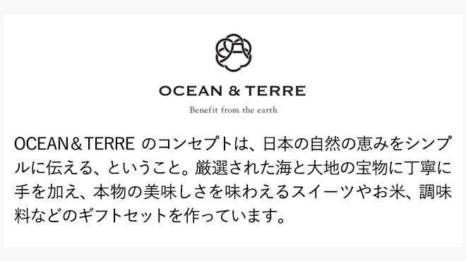 OCEANTERRE お茶漬け最中セット(12個入り)| 『内祝い』『出産内祝い』 |『内祝い』『出産内祝い』『カタログギフト』の【ソムリエ@ギフト】 OCEANTERRE お茶漬け最中セット(12個入り)| 『内祝い』『出産内祝い』 |『内祝い』『出産内祝い』『カタログギフト』の【ソムリエ@ギフト】