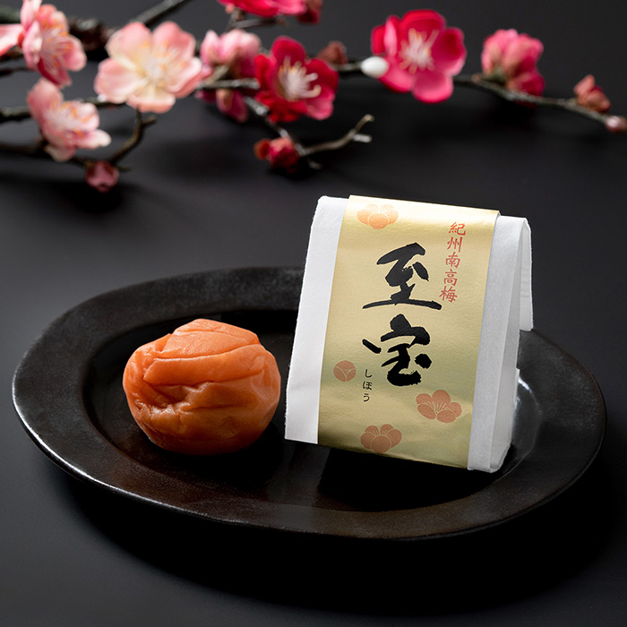 安い購入 紀州和歌山・南高梅干し(みなべ産)高級 梅干 『至宝』20粒 その他 加工食品