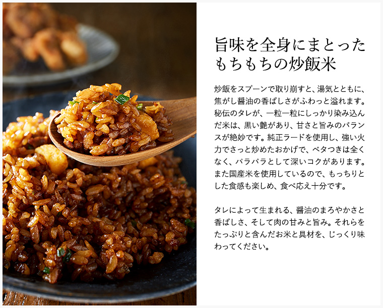 京都 たかばし 新福菜館 特製炒飯(230g×5袋)(メーカー直送)(冷凍便)