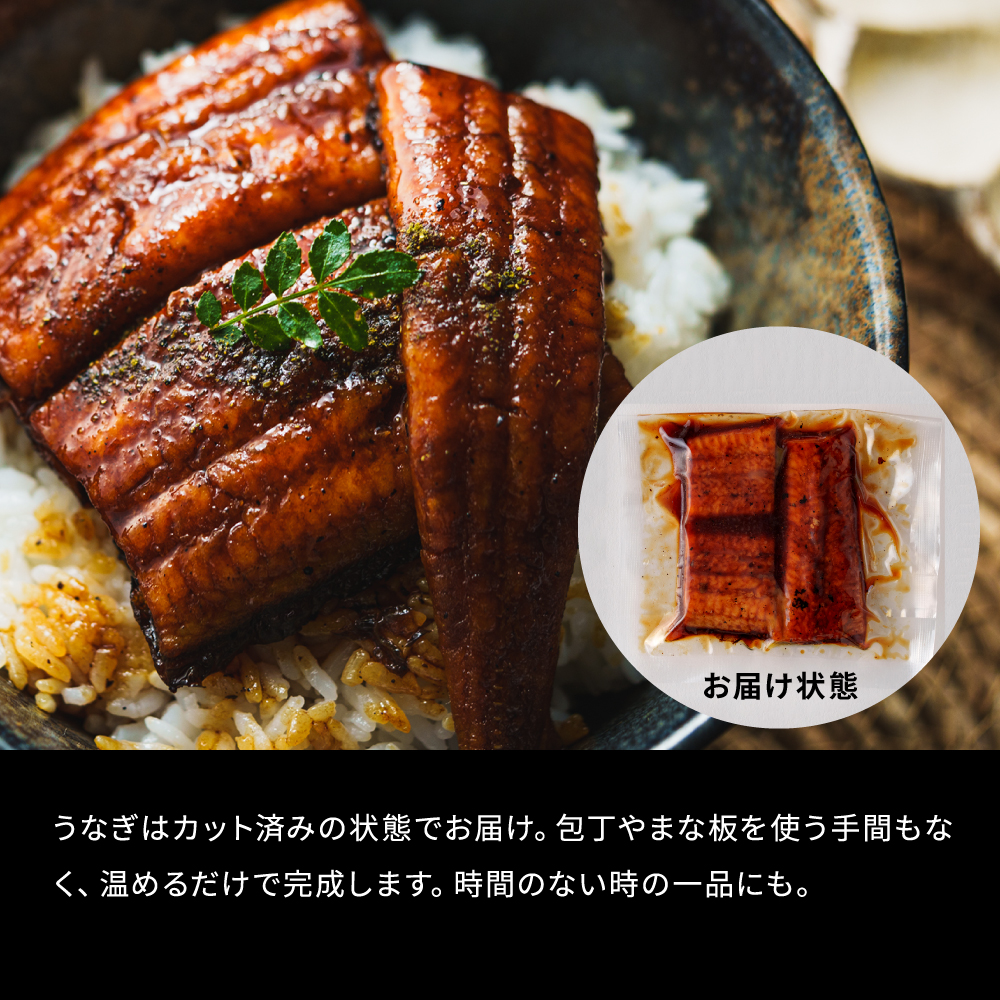 送料無料 グルメ 京料理六盛 国産うなぎ蒲焼セット 3人前 RM-60U3F メーカー直送 冷凍便