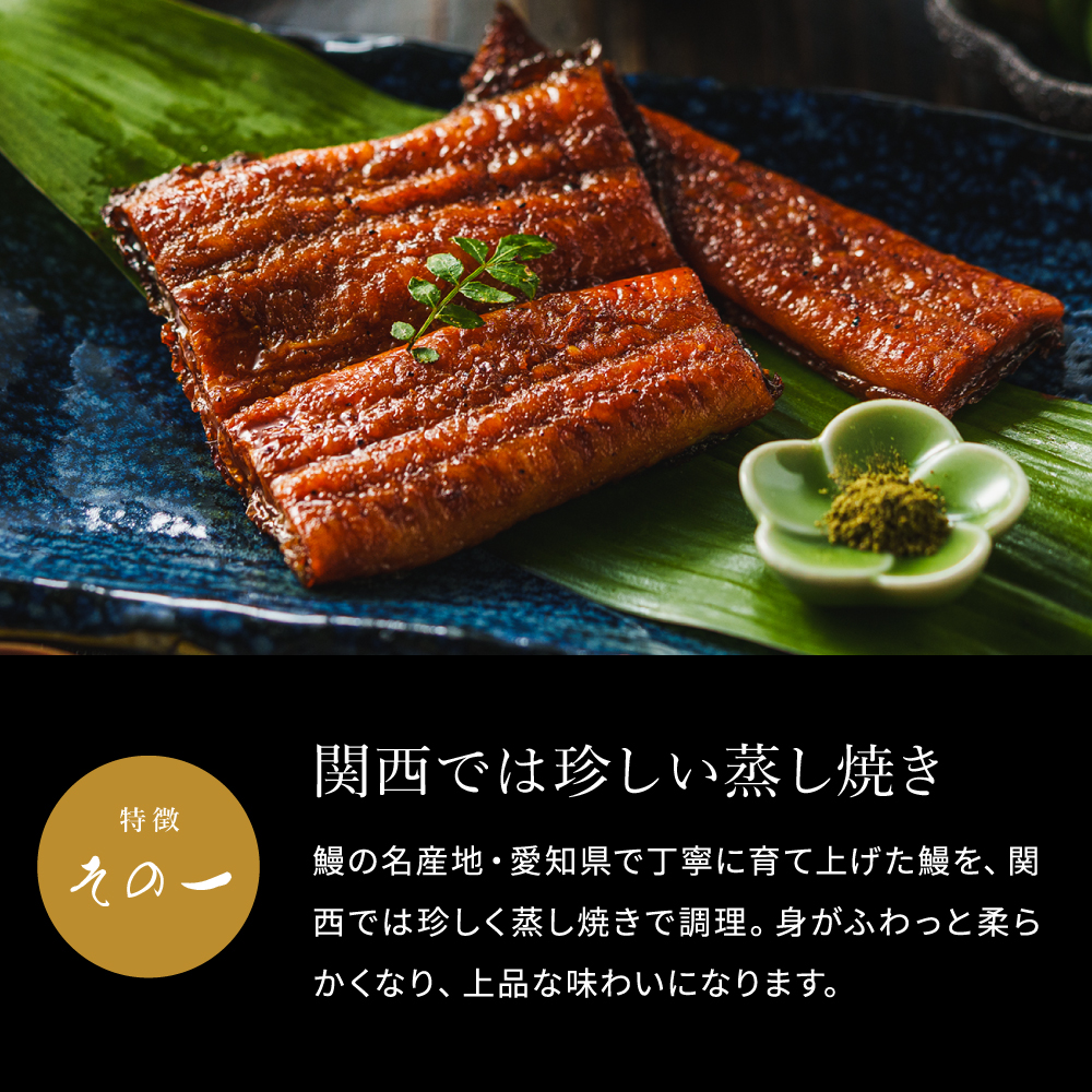 送料無料 グルメ 京料理六盛 国産うなぎ蒲焼セット 3人前 RM-U3 メーカー直送 冷凍便
