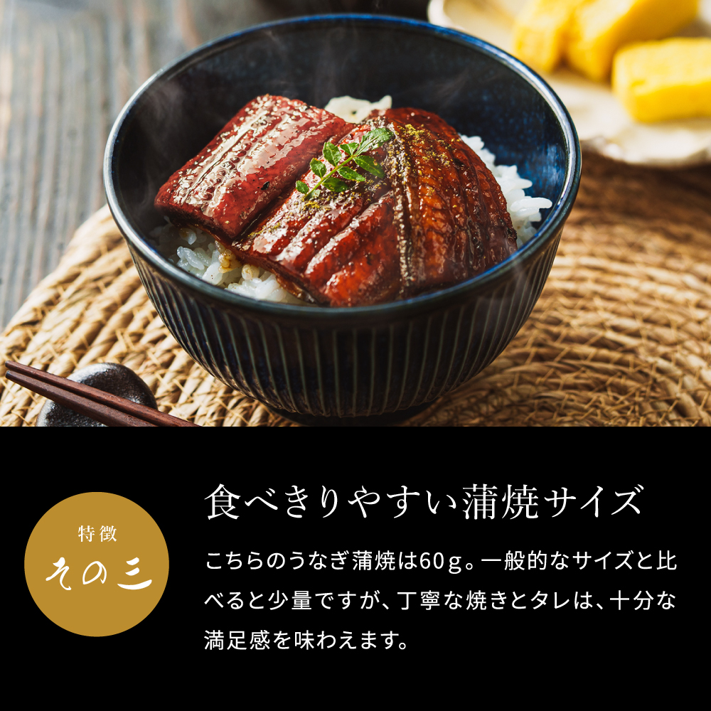 送料無料 グルメ 京料理六盛 国産うなぎ蒲焼セット 3人前 RM-60U3F メーカー直送 冷凍便