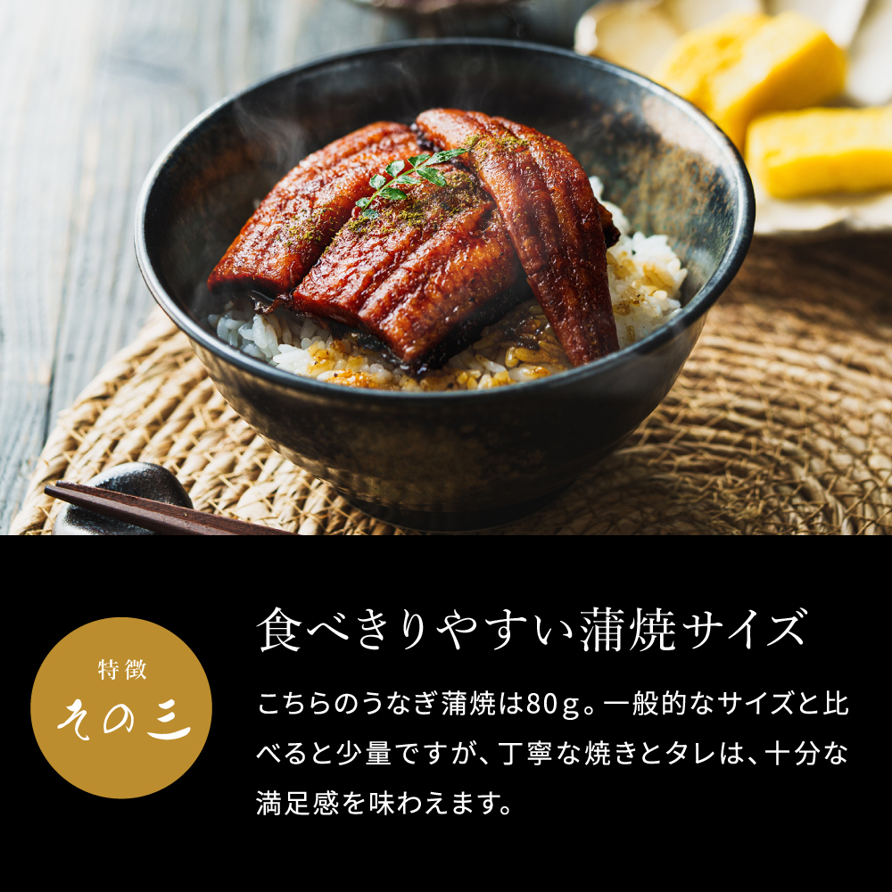 送料無料 グルメ 京料理六盛 国産うなぎ蒲焼セット 3人前 RM-U3 メーカー直送 冷凍便