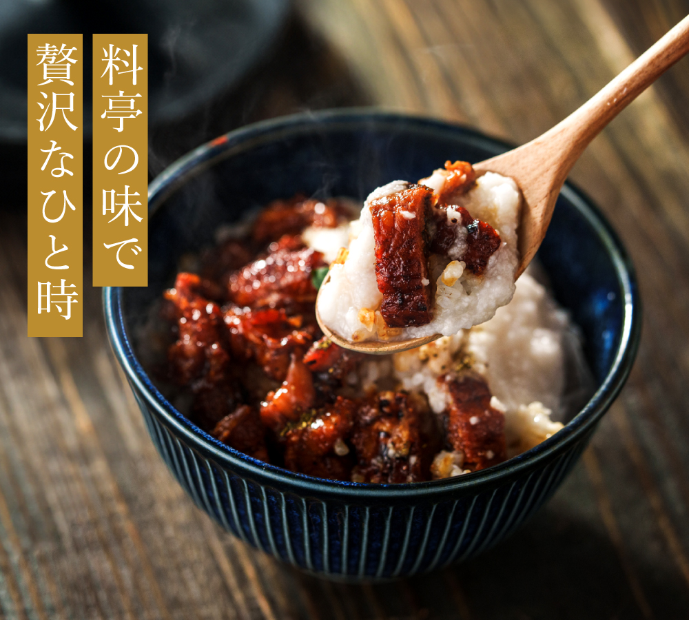 送料無料 グルメ 京料理六盛 国産うなとろセット 3人前 RM-UT3 メーカー直送 冷凍便
