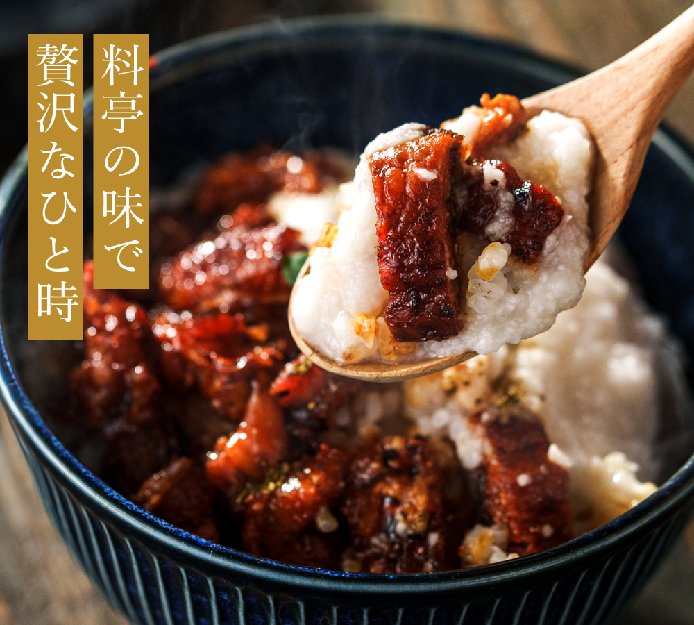 送料無料 グルメ 京料理六盛 国産うなとろセット 3人前 RM-UT3 メーカー直送 冷凍便