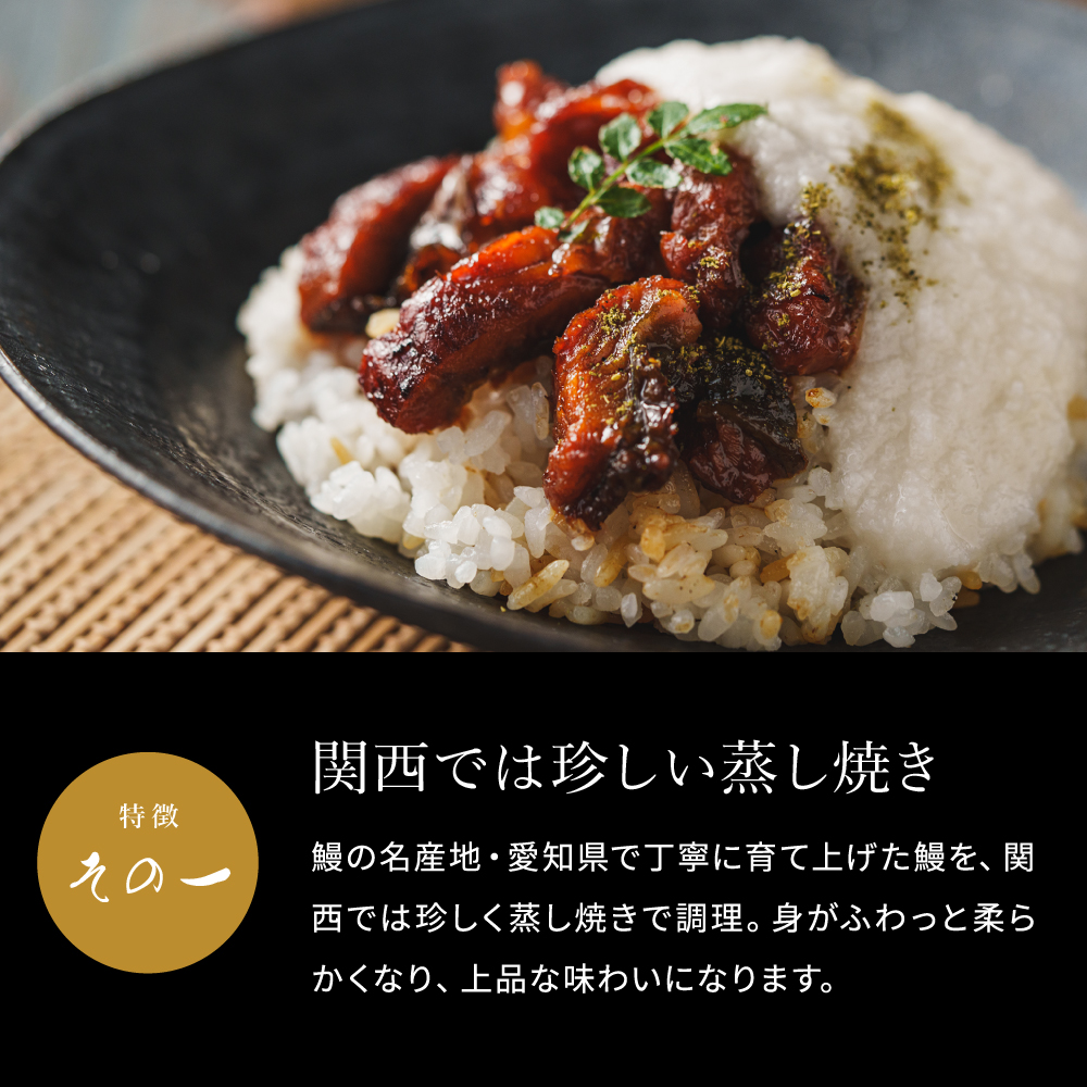 送料無料 グルメ 京料理六盛 国産うなとろセット 3人前 RM-UT3 メーカー直送 冷凍便