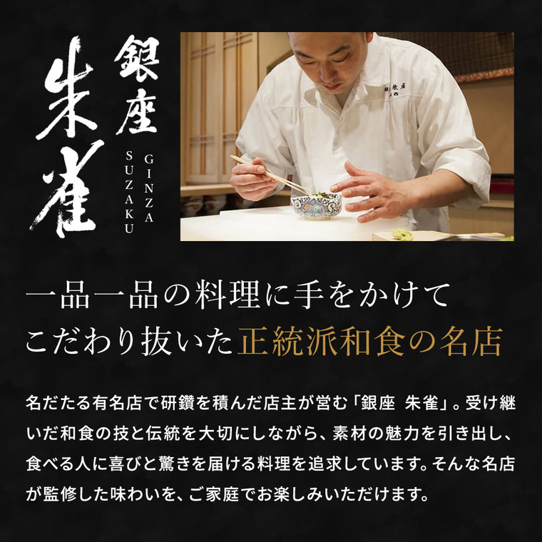 銀座 朱雀 和風玉ねぎソースのハンバーグ 160g×5 メーカー直送 送料無料 冷凍便 / 和風 ハンバーグ 牛肉 玉ねぎ ソース