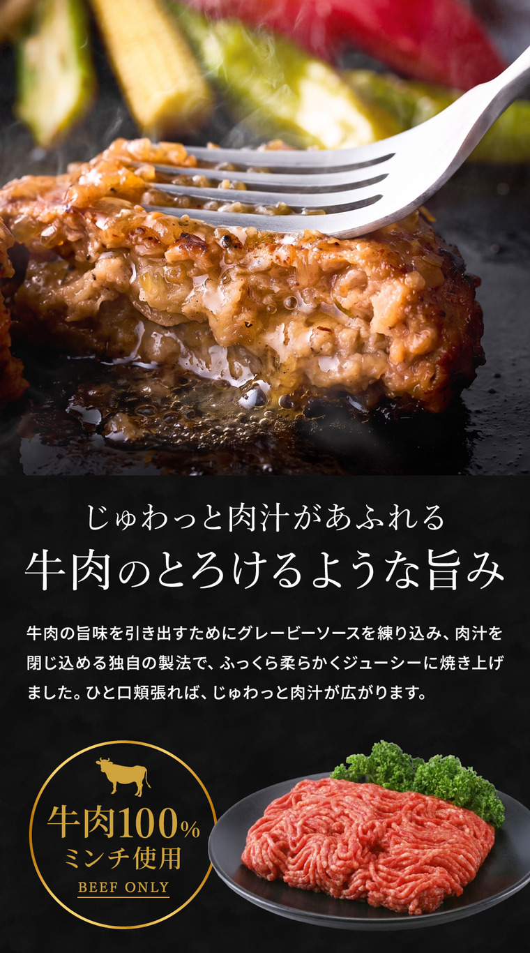 銀座 朱雀 和風玉ねぎソースのハンバーグ 160g×5 メーカー直送 送料無料 冷凍便 / 和風 ハンバーグ 牛肉 玉ねぎ ソース
