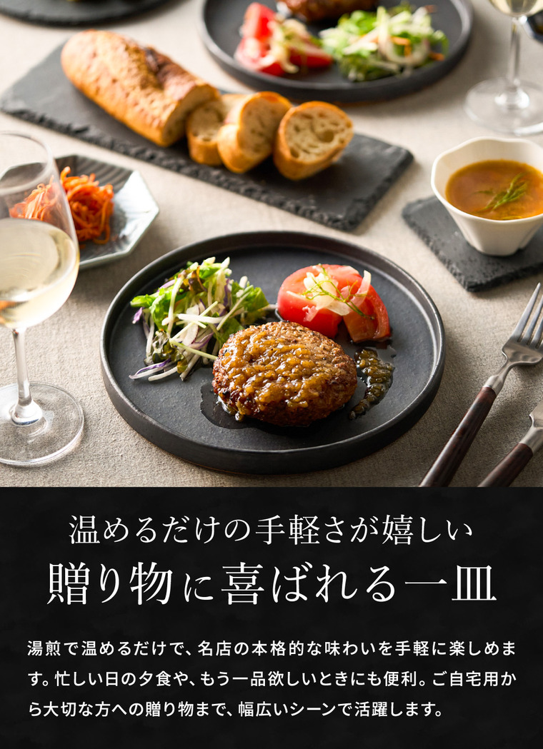 銀座 朱雀 和風玉ねぎソースのハンバーグ 160g×5 メーカー直送 送料無料 冷凍便 / 和風 ハンバーグ 牛肉 玉ねぎ ソース