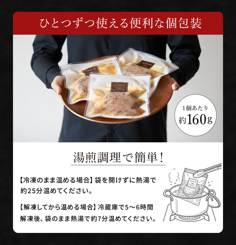 銀座 朱雀 和風玉ねぎソースのハンバーグ 160g×5 メーカー直送 送料無料 冷凍便 / 和風 ハンバーグ 牛肉 玉ねぎ ソース