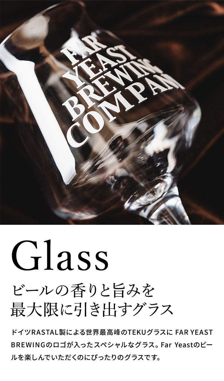 送料無料 (酒類) Far Yeast Brewing 東京ビール3種とTEKUグラスセット (缶ビール 350ml×3本 グラス 1脚)