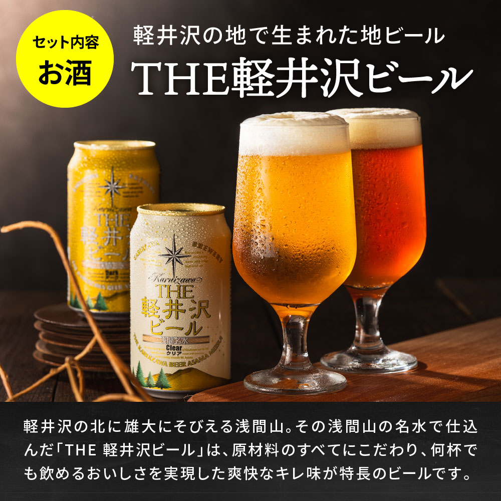 （酒類） ビール おつまみ 家飲みセット （馨和と鎌倉おつまみ3点 / 馨和と古伊万里浪漫3点 / 軽井沢ビールとオサカーナ2点） のし・包装・メッセージカード不可 鎌倉ハム（オサカーナ梅 賞味期限2024年6月22日）