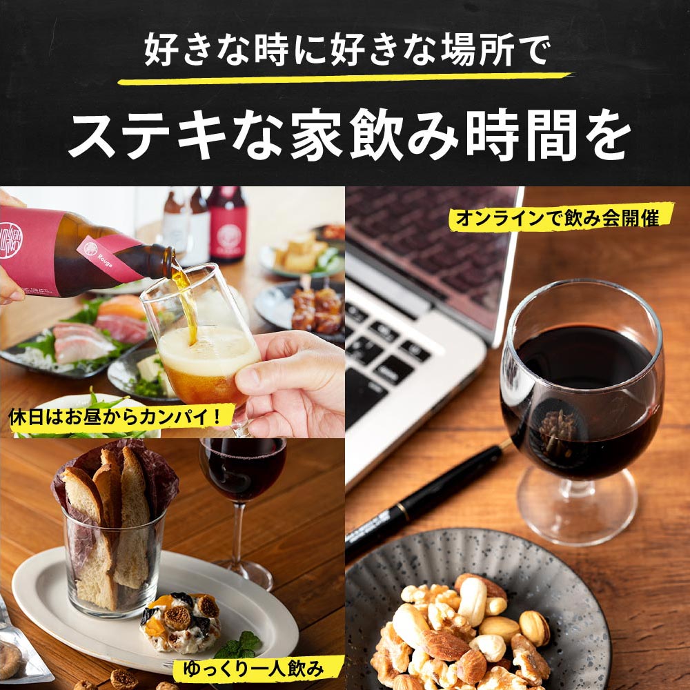 （酒類） ビール おつまみ 家飲みセット （馨和と鎌倉おつまみ3点 / 馨和と古伊万里浪漫3点 / 軽井沢ビールとオサカーナ2点） のし・包装・メッセージカード不可 鎌倉ハム（オサカーナ梅 賞味期限2024年6月22日）