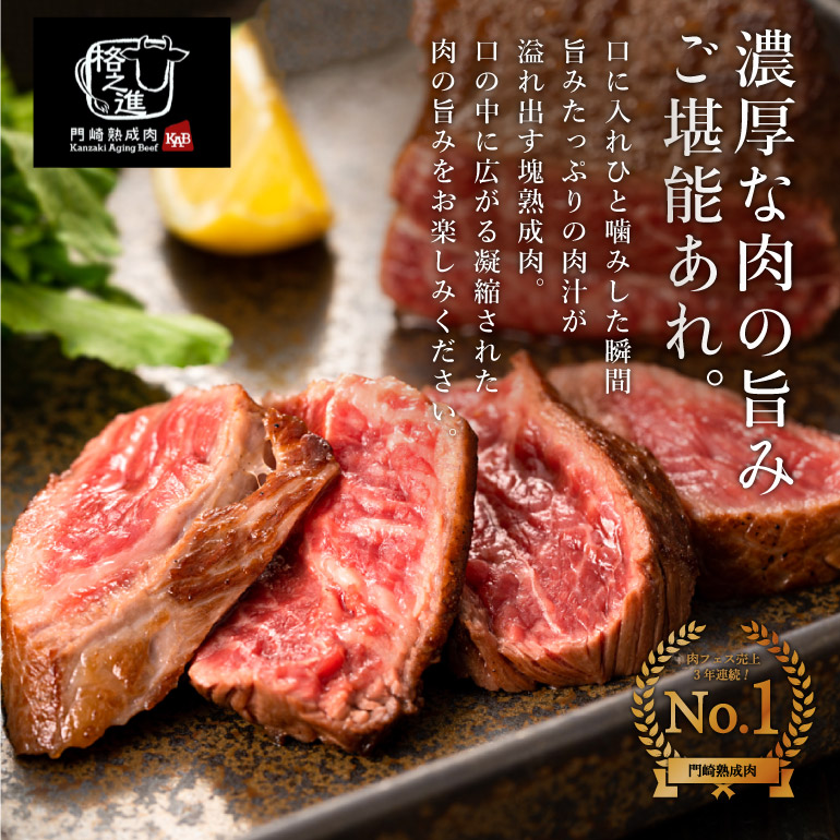 薫格肉塊焼き（120g×3個）（メーカー直送）（冷凍便）