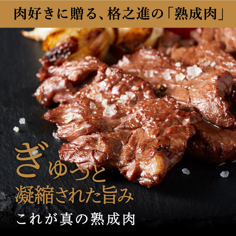 門崎熟成肉 焼肉セット（カルビ&モモ）（メーカー直送）（冷凍便）