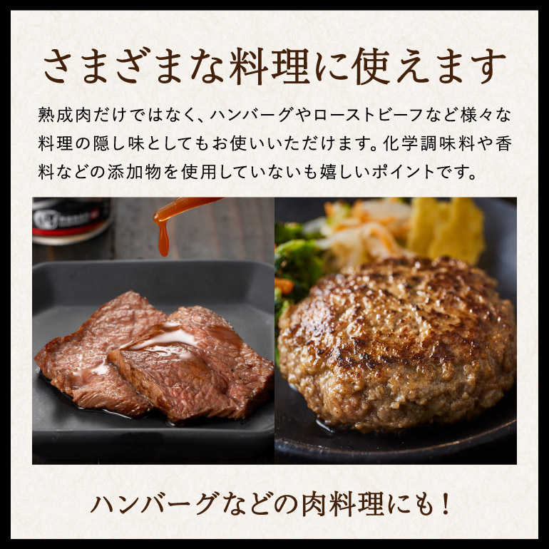 門崎熟成肉 塊焼き・塊肉（霜降り：120g×2個）&牛醤セット（メーカー直送）（冷凍便）