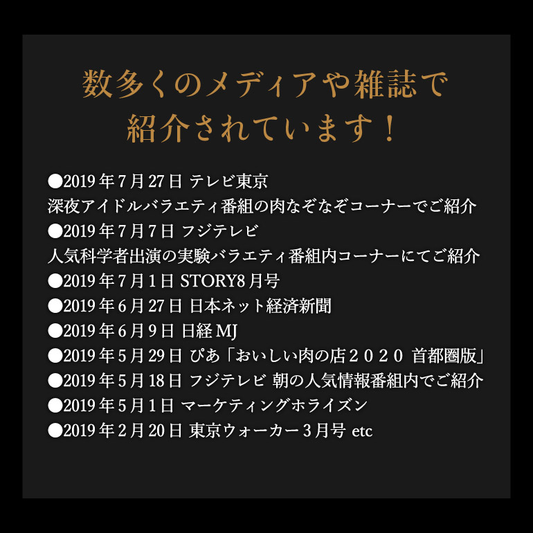 門崎熟成肉 特選カルビ（250g）（メーカー直送）（冷凍便）