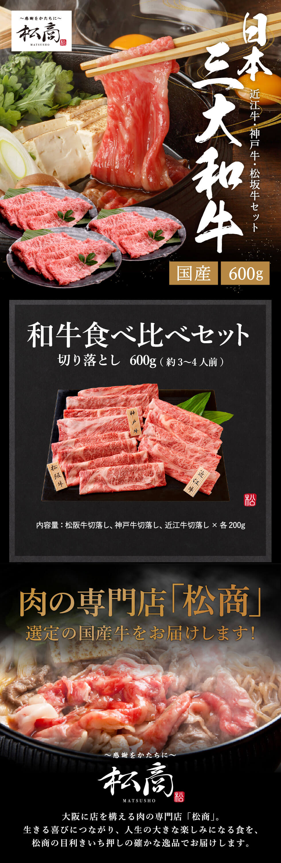 未使用品】 近江牛 商品が選べるギフト券10,000円コースギフト券を産地直送でお届けします