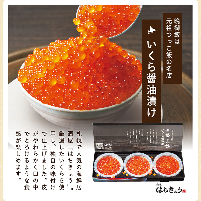 日本贈りめし まるごと１日北海道 送料無料 メーカー直送 お取り寄せグルメ 高級 惣菜 内祝い 結婚 出産 お返し 内祝い 出産内祝い カタログ ギフト の ソムリエ ギフト