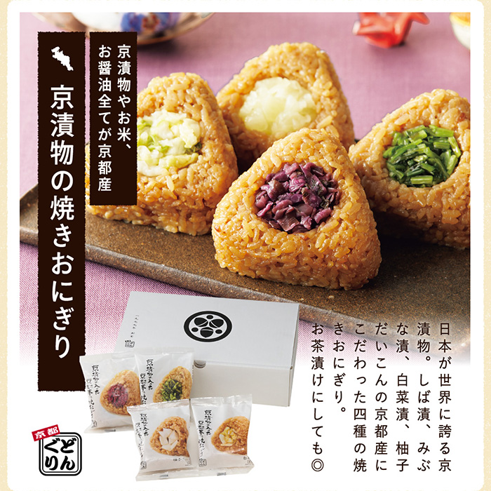 メイルオーダーメイルオーダー内祝い お返し 送料無料 海鮮 惣菜 お中元 御中元 ギフト お取り寄せグルメ いしの屋 本ずわい蟹めし 10個 セット  詰め合わせ 出産内祝い 結婚内祝い 祝い 引き出物 香典返し 快気祝い お祝い返し 引越し 挨拶 お礼 プレゼント メーカー直送 ...