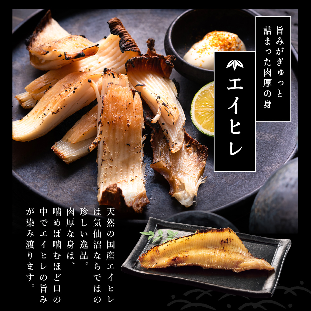日本贈りめし×凍眠市場 三陸産干物5種セット 送料無料 メーカー直送 ...