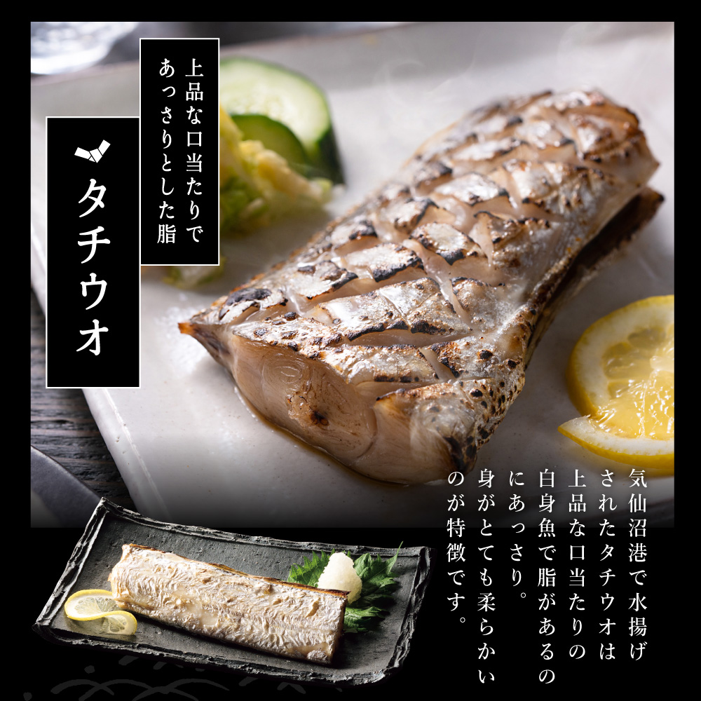 日本贈りめし×凍眠市場 三陸産干物5種セット 送料無料 メーカー直送 ...