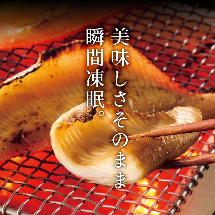 日本贈りめし 凍眠市場 三陸産干物５種セット 送料無料 メーカー直送 お取り寄せグルメ 高級 惣菜 内祝い 結婚 出産 お返し 内祝い 出産内祝い カタログギフト の ソムリエ ギフト