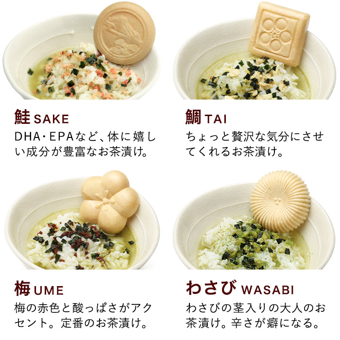 MAM CAFE マムカフェ ギフトセット / お吸い物 お茶漬け 味噌汁 お吸物は賞味期限2024年6月30日